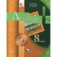 russische bücher: Москвин Георгий Владимирович - Литература. 8 класс. Учебник. В 2 частях. Часть 2