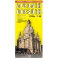 russische bücher:  - Дрезден. Автодорожная и туристическая карта