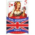 russische bücher:  - Карты игральные для изучения английских слов. Выпуск 4. На такси