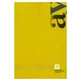 russische bücher: Жигалов Дмитрий Владимирович - Автономные учреждения: актуальные вопросы деятельности