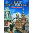 russische bücher: Альбедиль Маргарита Федоровна - Saint-Petersbourg