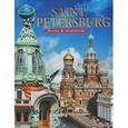 russische bücher: Альбедиль Маргарита Федоровна - Санкт-Петербург. История и архитектура / Saint Petersburg: History & Architecture
