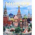 russische bücher: Вишневская Татьяна - Moscow. History. Architecture / Москва. Архитектура. История