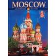 russische bücher: Вишневская Татьяна - Москва. Архитектура. История