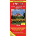 russische bücher:  - Турция. Центральная и западная часть (с картой Стамбула). Автодорожная и туристическая карта