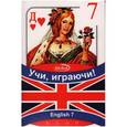 russische bücher:  - Карты игральные для изучения английских слов. Выпуск 7. Деловой английский