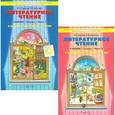 russische bücher: Бунеев Рустэм Николаевич - Литературное чтение. 3 класс. Учебник. В 2-х частях. В одном счастливом детстве