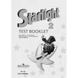 russische bücher: Баранова Ксения Михайловна - Английский язык. 2 класс. Контрольные задания