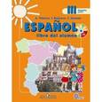 russische bücher: Воинова Альбина Аркадьевна - Испанский язык. 3 класс. Учебник. В 2-х частях (+CDmp3)