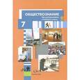 russische bücher: Лебедков Александр Михайлович - Обществознание. 7 класс. Проектирование учебного курса
