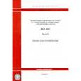 russische bücher:  - Федеральные единичные расценки на строительные и специальные строительные работы. Часть 33. Линии электропередачи