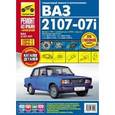 russische bücher:  - ВАЗ 2107-07i вып. с 1981 г. Руководство по эксплуатации, техническому обслуживанию и ремонту