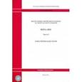 russische bücher:  - Федеральные единичные расценки на монтаж оборудования.Часть 9. Электрические печи