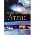 russische bücher:  - Астрономический атлас