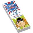 russische bücher:  - ENGLISH для начинающих. 1400 самых нужных слов. Англо-русский и русско-английский словарь