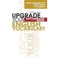 russische bücher: Пархамович Т.В. - Английский язык