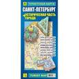 russische bücher:  - Турист. карта Санкт-Петербург+историческая часть