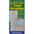 russische bücher:  - Мини-карта: Санкт-Петербург. Городской транспорт