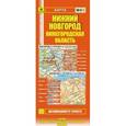 russische bücher:  - Карта: Нижний Новгород. Нижегородская область