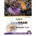russische bücher: Ковтанюк Юрий Славович - CorelDRAW для дизайнера под Windows Vista. +CD