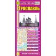 russische bücher:  - Карта города: Ярославль