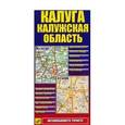 russische bücher:  - Карта: Калуга. Калужская область