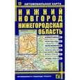 russische bücher:  - Карта авто:Нижний Новгород. Нижегородская область
