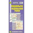 russische bücher:  - Карта: Подольск. Подольский район