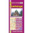 russische bücher:  - Карта города: Липецк