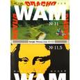 russische bücher:  - Словоупотребление. Мона Лиза 500 №11