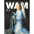 russische bücher:  - Ван дер Вейден, Де Кирико, Дейнека, Марко Поло №2