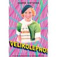russische bücher: Бартенев Андрей - Velikolepno! № 22