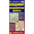 russische bücher:  - Карта авто.: Владимир. Владимирская область