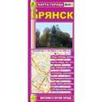 russische bücher:  - Карта города: Брянск