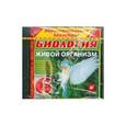 : Ахлебинин А. - Биология. 6 класс. Живой организм (CDpc)
