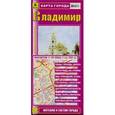 russische bücher:  - Карта города: Владимир