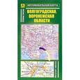 russische bücher:  - Автокарта: Волгоградская, Воронежская области
