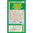 russische bücher:  - Автокарта: Республика Мордовия, Пензенская, Тамбовская, Ульяновская области