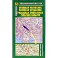 russische bücher:  - Автокарта: Брянская, Калужская, Липецкая, Орловская, Рязанская, Смоленская, Тульская области