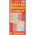 russische bücher:  - Карта: Липецк. Липецкая область