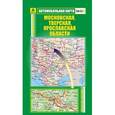 russische bücher:  - Автокарта: Московская, Тверская, Ярославская области