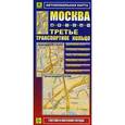 russische bücher:  - Карта: Москва. Третье транспортное кольцо