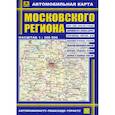 russische bücher:  - Автокарта: Московский регион