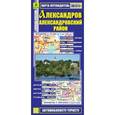russische bücher:  - Карта-путеводитель. Александров. Александровский район
