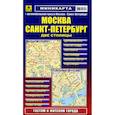 russische bücher:  - Миникарта: Москва. Санкт-Петербург