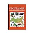 russische bücher: Дронов Виктор Павлович - География России. Население и хозяйство. 9 класс. Учебник для общеобразовательных учреждений