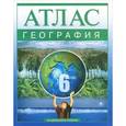 russische bücher: Крылова Ольга Вадимовна - География. 6 класс: Атлас для учащихся общеобразовательных учреждений