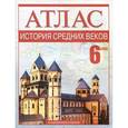russische bücher: Пономарев Михаил Владимирович - История Средних веков. 6 класс: Атлас для учащихся общеобразовательных учреждений