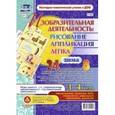 russische bücher:  - Изобразительная деятельность: рисование, лепка, аппликация. Игры-занятия для сопровождения организованной образовательной деятельности с детьми 3-4 лет. Зима
