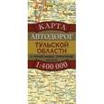 russische bücher:  - Карта автодорог Тульской области